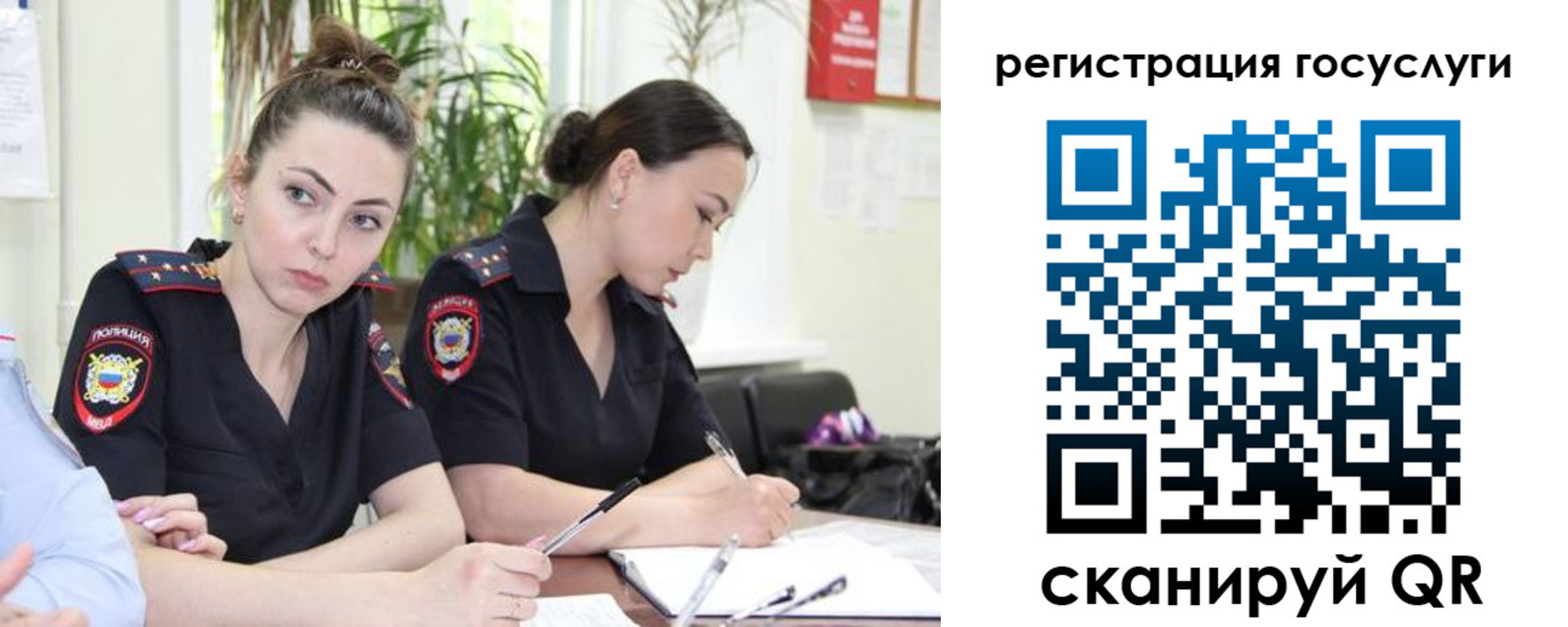 временная регистрация поиск в Опочке