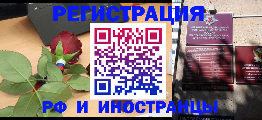 найти адрес прописки в Опочке