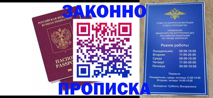 найти адрес прописки в Опочке